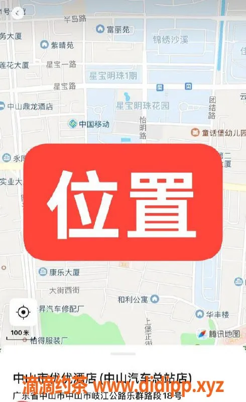 中山楼凤资源信息,沙溪双人快餐350，洗吹做450，真值得体验！