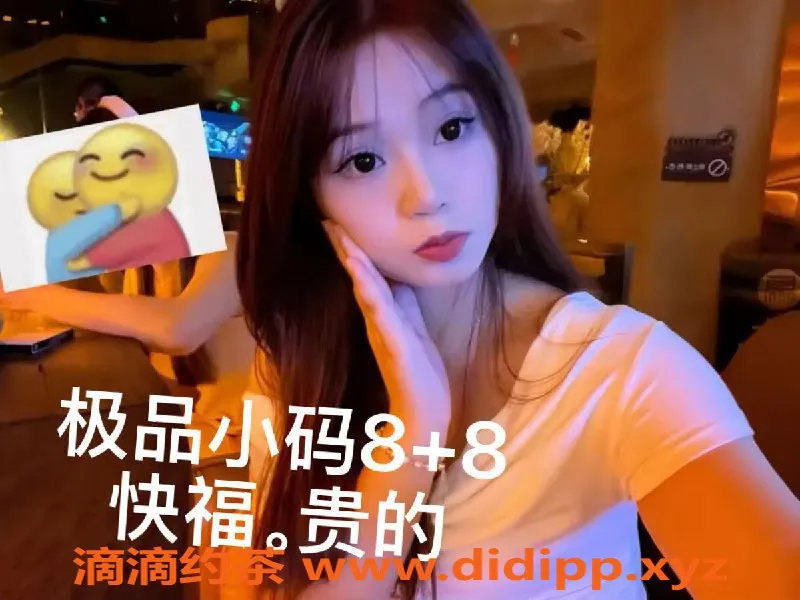 中山楼凤资源信息,江门外海快餐服务，三位优质小姐等你来约