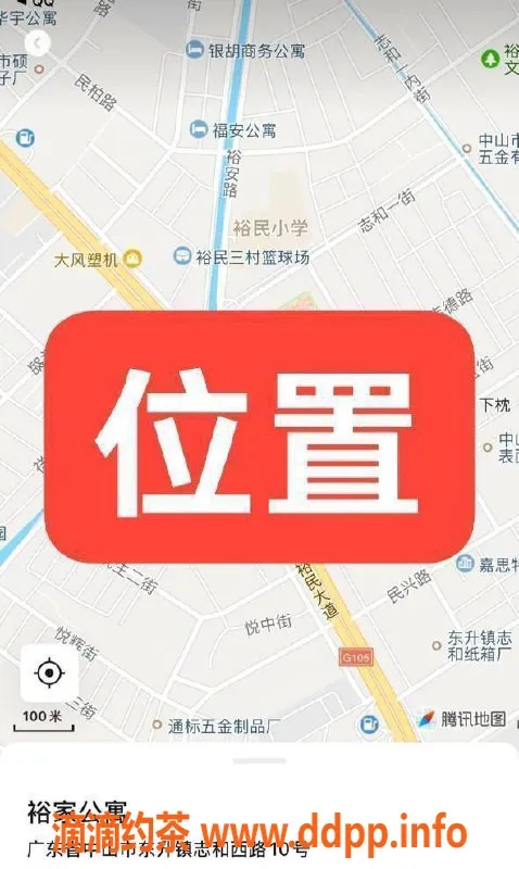 中山楼凤资源信息,东升快餐服务，2位热情小姐等你体验