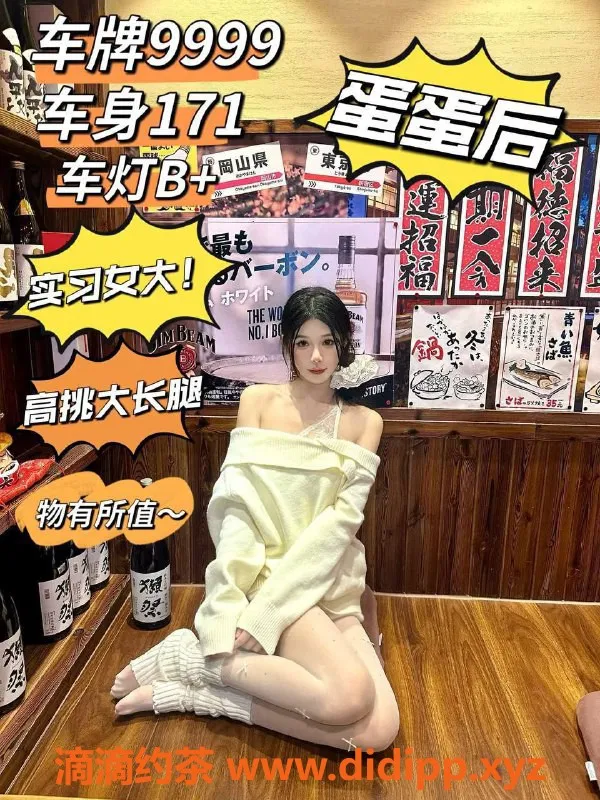 广州spa会所-天河凯悦阁会所 女友式服务 预约价548