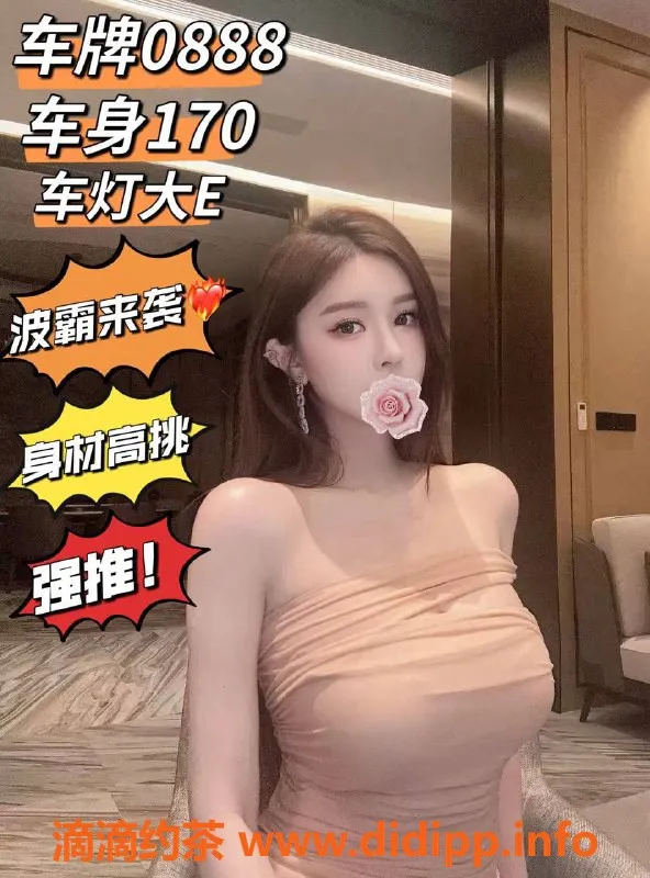 广州spa会所-天河凯悦阁会所 女友式服务 预约价548