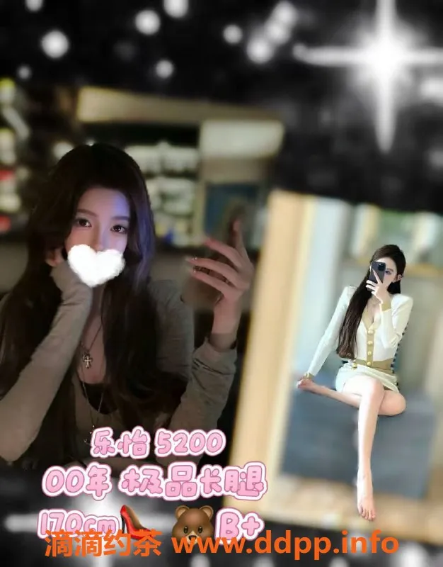 广州楼凤-广州天河嫩模水疗，最优性价比体验