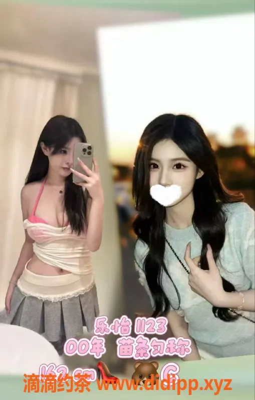 广州楼凤-广州天河嫩模水疗，最优性价比体验