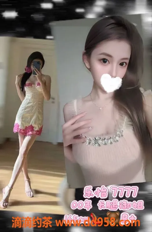 广州楼凤-广州天河嫩模水疗，最优性价比体验