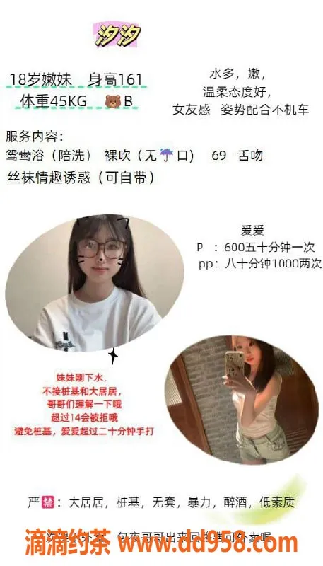 成都楼凤资源信息,成华区汐汐，18岁163cm，B+胸型，服务热情