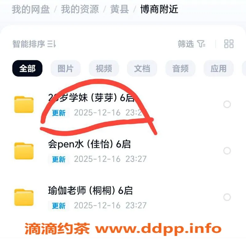 烟台楼凤资源信息,烟台龙口学妹，热情服务尽在其中