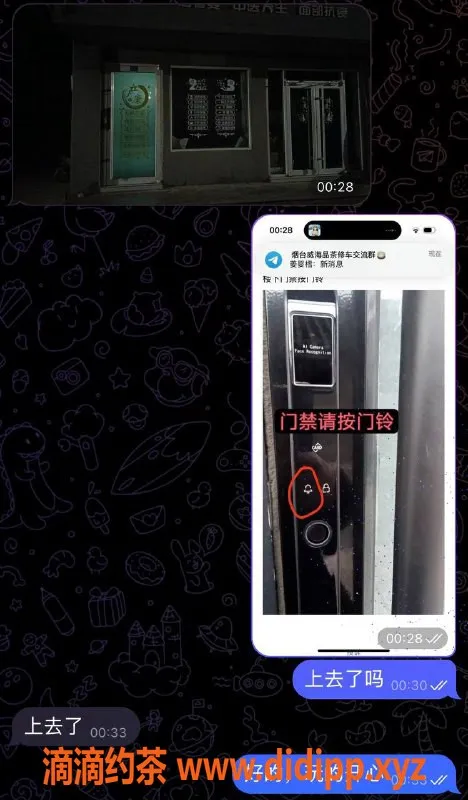 烟台楼凤-烟台龙口学妹，热情服务尽在其中