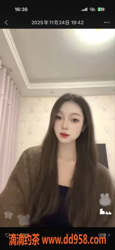 扬州楼凤-泰州海陵妙妙，年轻身材出众，服务优质！