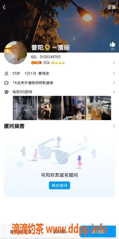 上海楼凤-曼丽6p陪玩，身材还不错，随便体验