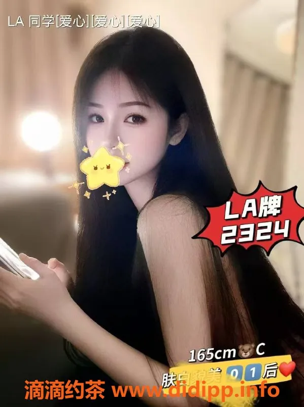 广州楼凤资源信息,天河区龙安水疗会：专业团队24小时服务