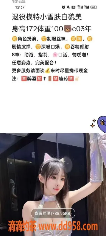 天津楼凤-南开奥城20号楼优质服务体验