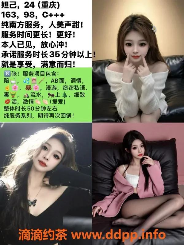 天津楼凤-西青福雅花园，双向服务体验