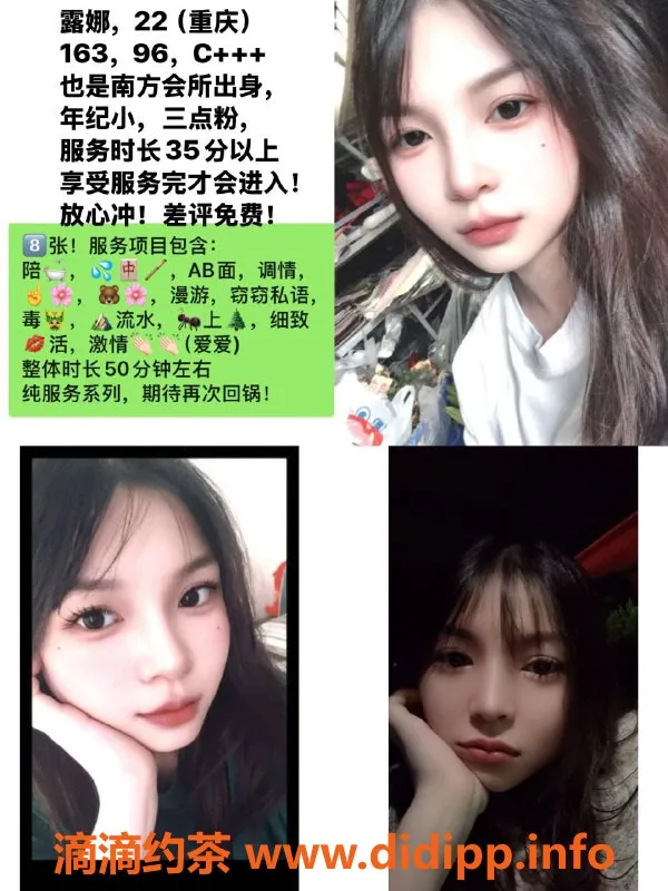 天津楼凤-西青福雅花园，双向服务体验