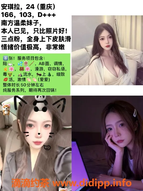 天津楼凤资源信息,西青福雅花园，双向服务体验