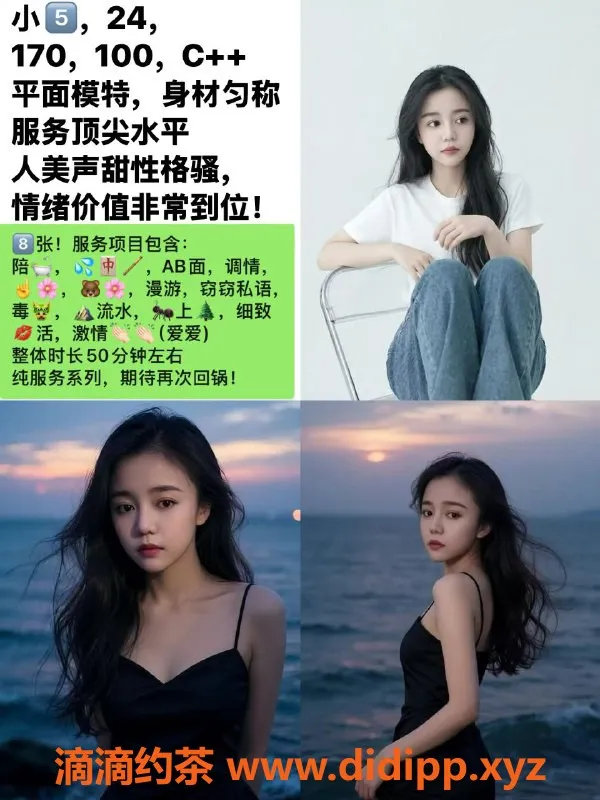 天津楼凤-西青福雅花园，双向服务体验