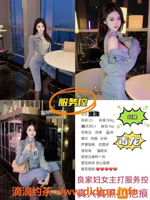 成都楼凤-成华区少妇车沫沫，颜值与服务皆佳