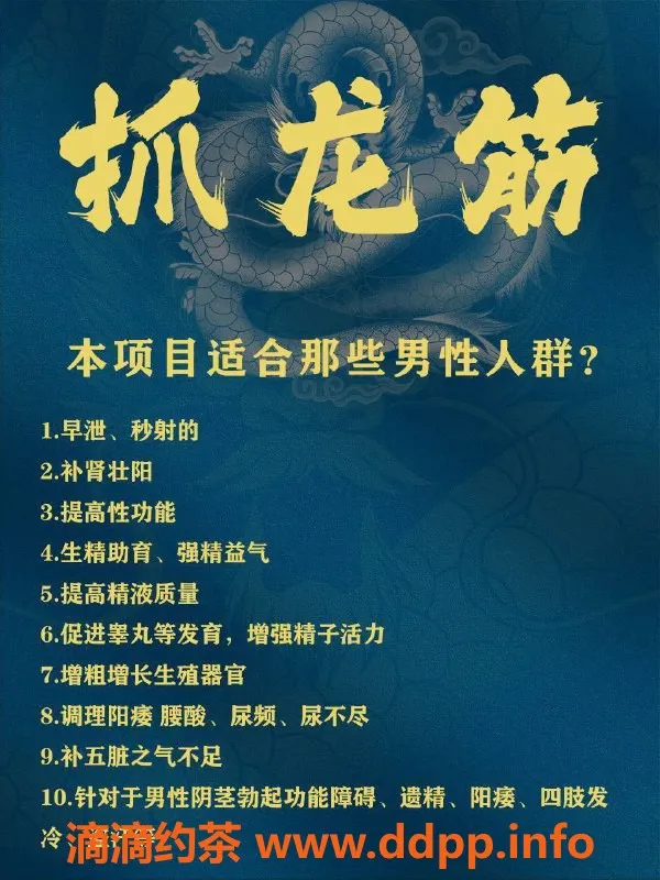 嘉兴楼凤资源信息,高评价抓🐉筋服务，专业理疗体验
