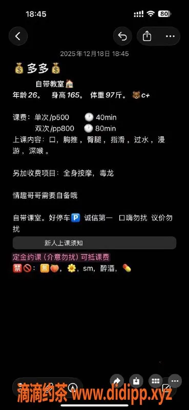 宁波楼凤资源信息,鄞州多多，500元起，服务项目多样