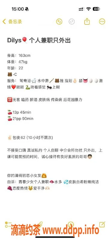 深圳上门服务-深圳外出服务Dilys，1300元起，体验双重享受