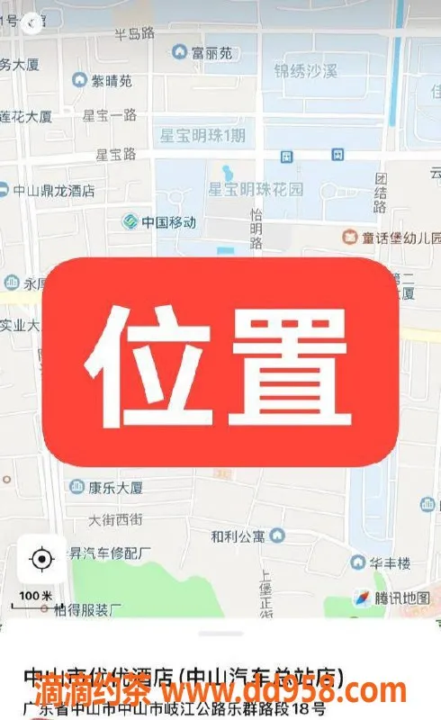 中山楼凤资源信息,沙溪快餐350，洗吹做450，服务优质