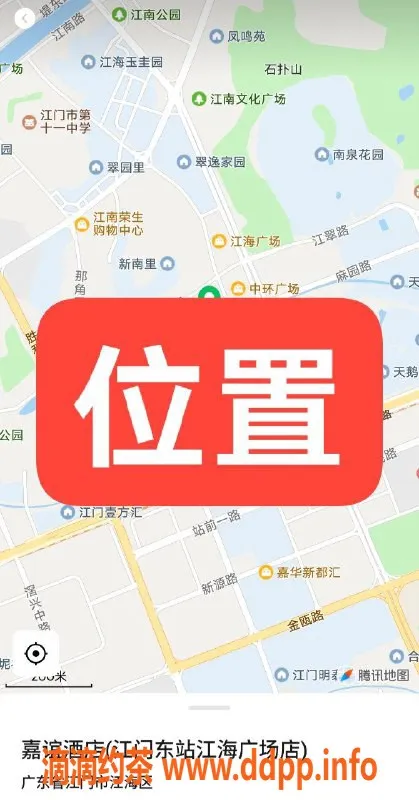 中山楼凤-江门江海快餐服务，价格400元