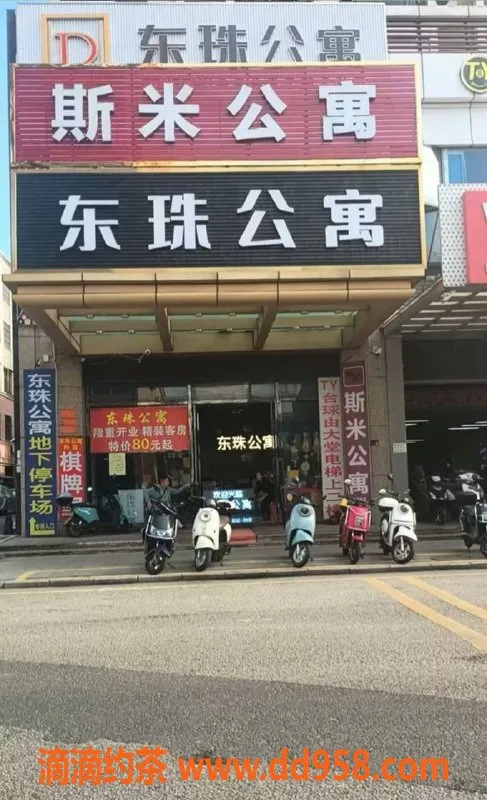 中山楼凤-南朗双人快餐300元，洗吹做400元