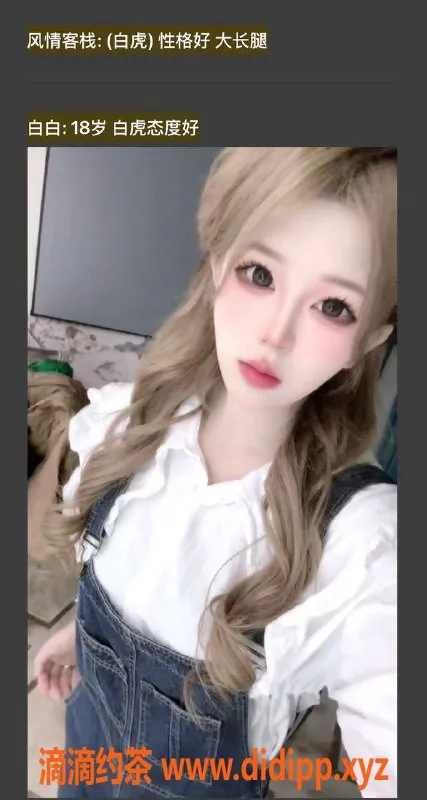 天津楼凤资源信息,南开区白虎推荐，超值服务等你来体验