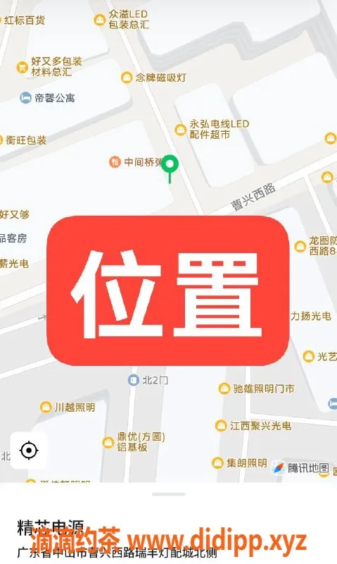 中山楼凤资源信息,古镇优质服务，洗吹做仅需450元