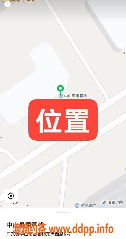 中山楼凤-古镇迷人双人快餐 只需300元