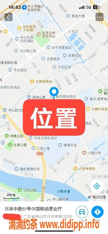 中山楼凤资源信息,东凤优质洗吹，三百快餐等你来体验
