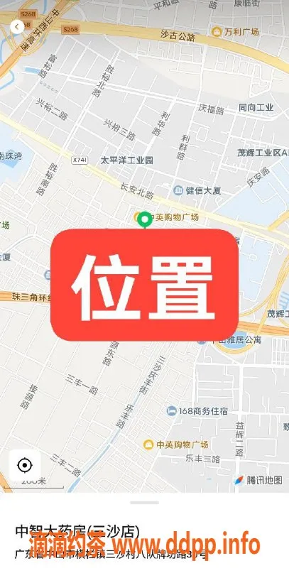 中山楼凤-横栏高颜值妹子，快餐350，洗吹做450