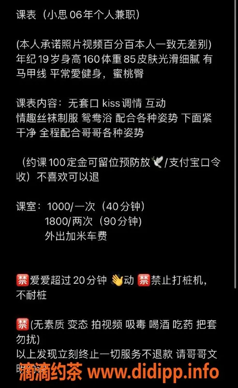 深圳楼凤-龙华小思，1000元/次，专业服务等你体验