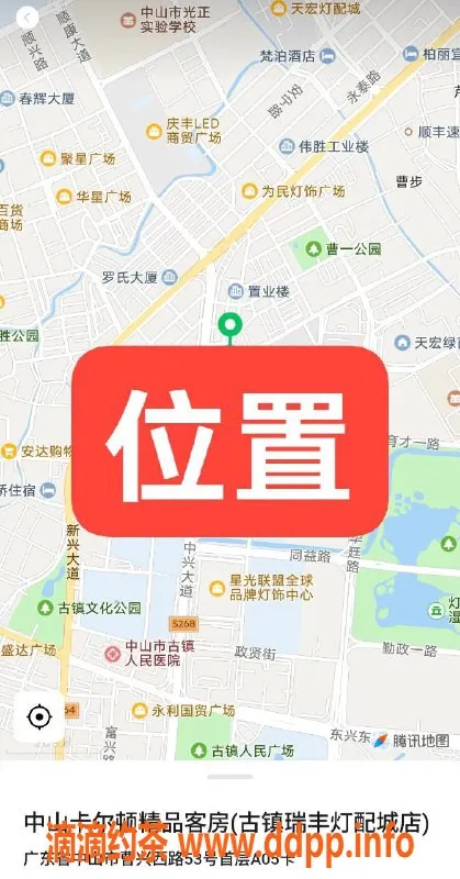 中山楼凤-古镇小姐，400元快餐服务，满意再付