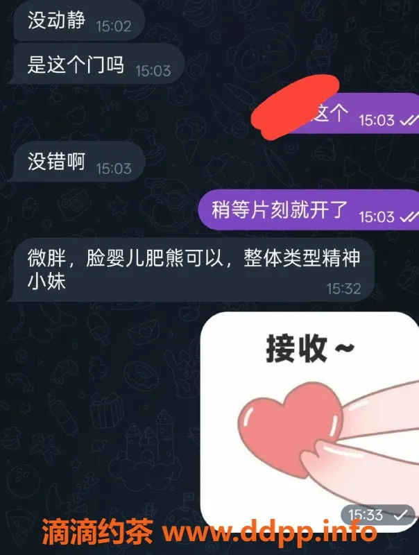 烟台楼凤资源信息,福山区香缇熙岸雅雅，服务优质价格实惠