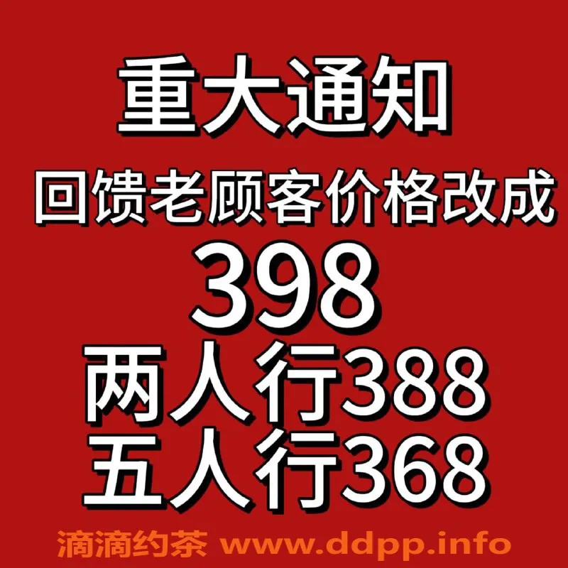 常州spa会所-常州新北小林SPA 全裸放松 398元/50分钟