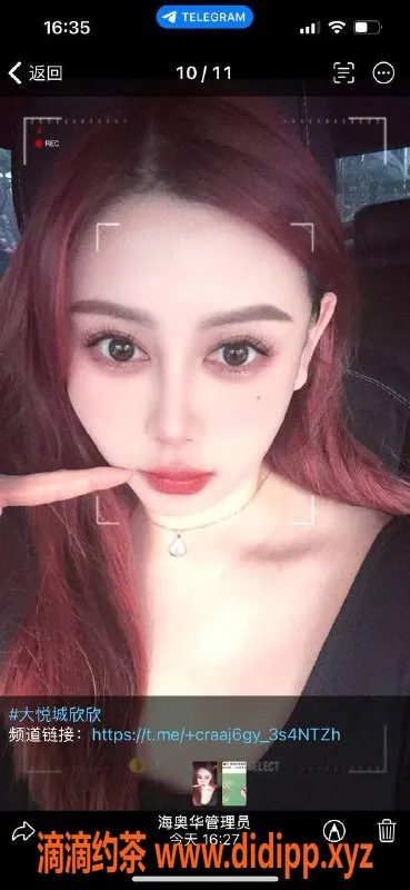 北京楼凤-朝阳大悦城26岁活泼美女欣欣，服务百搭！