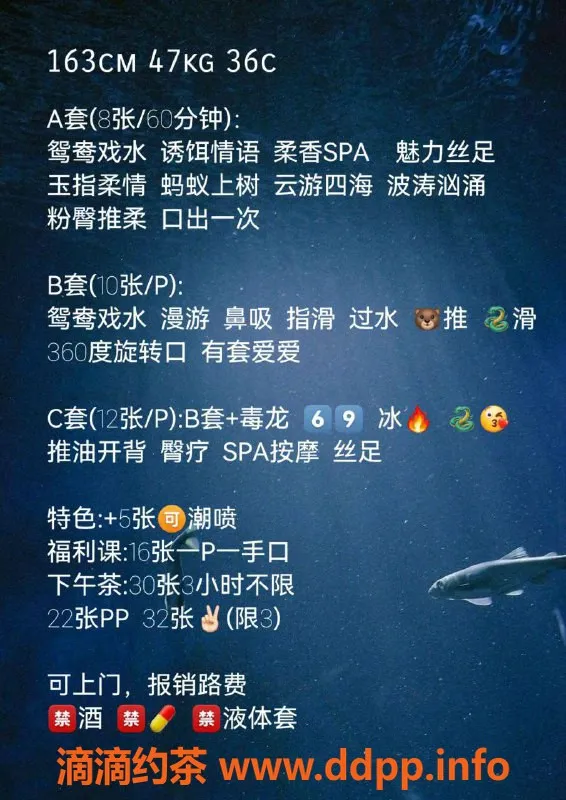 北京楼凤-朝阳大悦城26岁活泼美女欣欣，服务百搭！