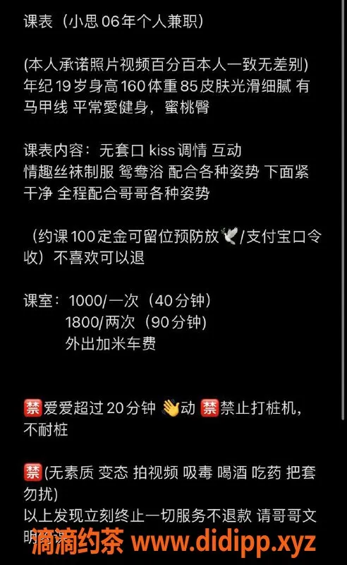 深圳楼凤-深圳龙华小思，甜美嫩妹1k起，活泼熟女伴你体验