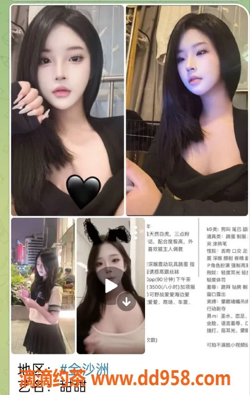 广州楼凤资源信息,杭州新人小雅，身材火辣，性感可人儿