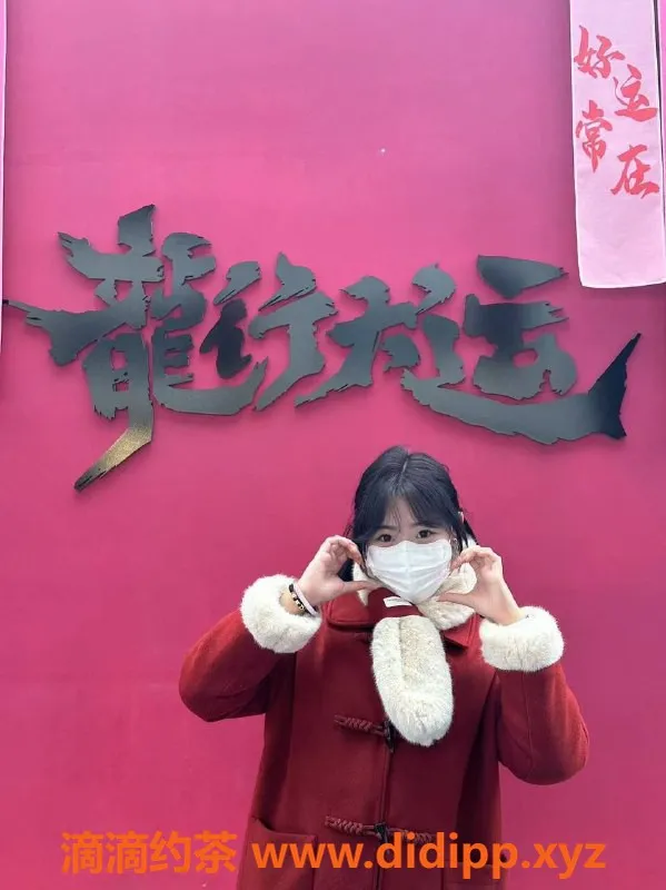 深圳楼凤资源信息,福田嫩妹柿子，1100元超值服务！