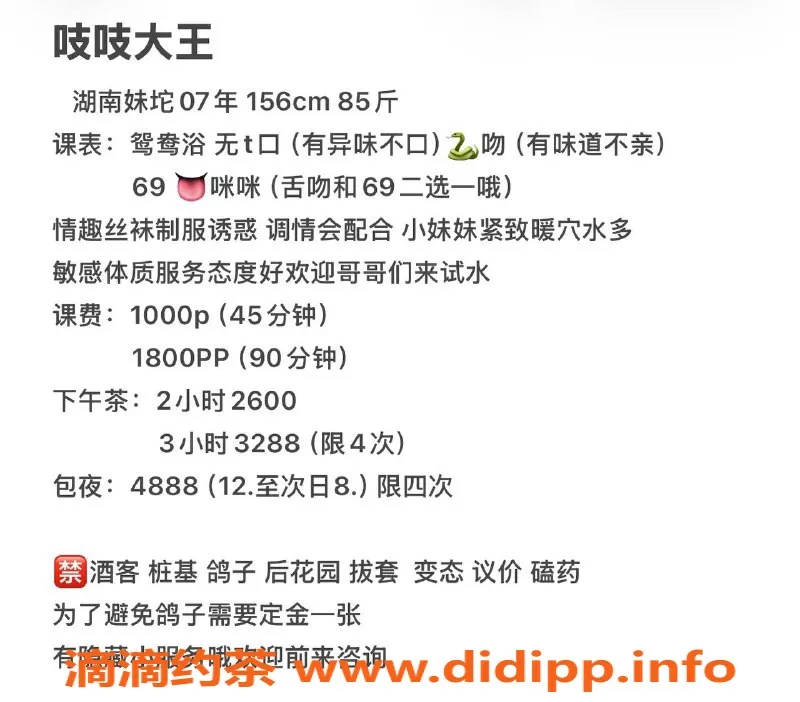 深圳楼凤-宝安屁屁大王，1000P嫩妹等你来玩