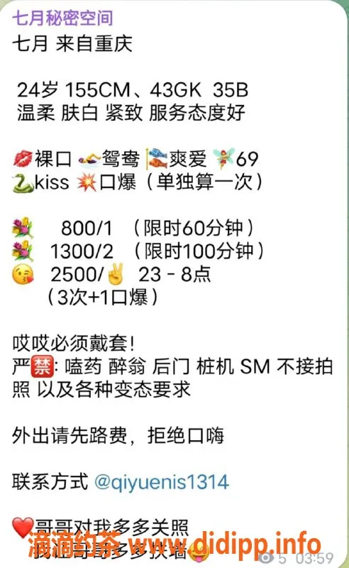 昆明楼凤-西山区七月，8p/夜多样服务等你体验