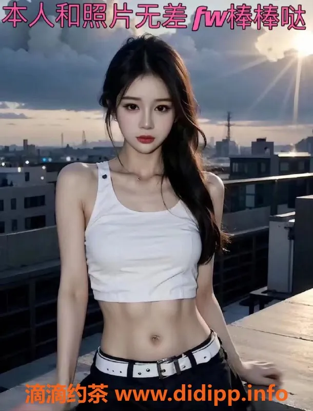 北京spa会所-北京清纯学生100号 性感美眉限时预约