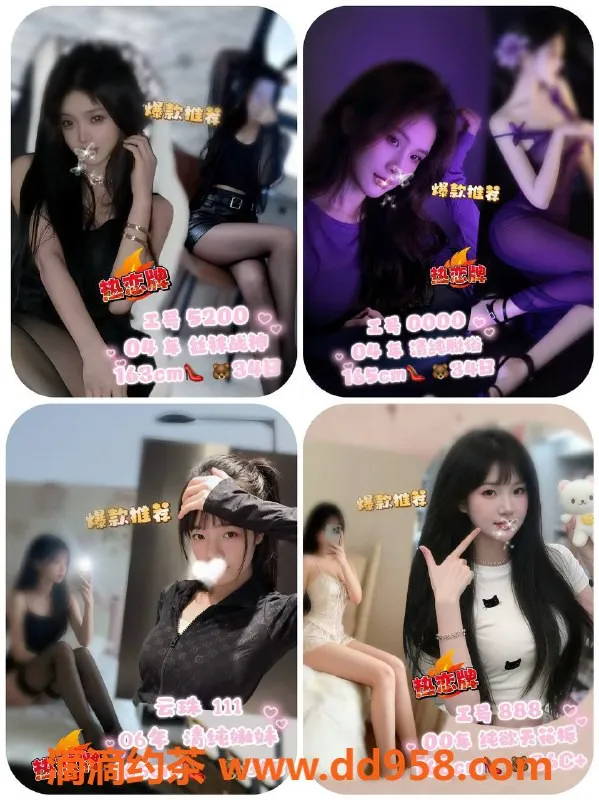 广州spa会所-广州东圃高性价比Mmk综合服务，仅399元起！