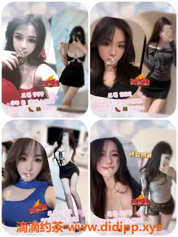 广州spa会所-广州东圃高性价比Mmk综合服务，仅399元起！