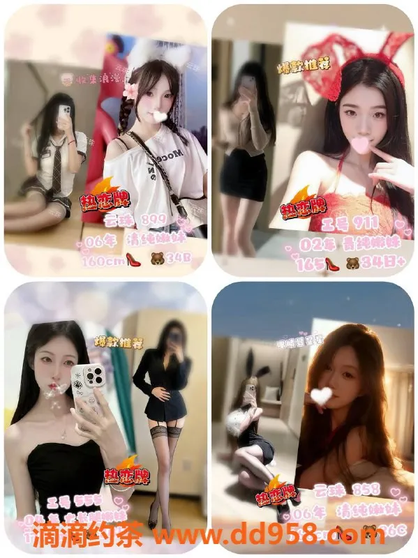 广州spa会所-广州东圃高性价比Mmk综合服务，仅399元起！