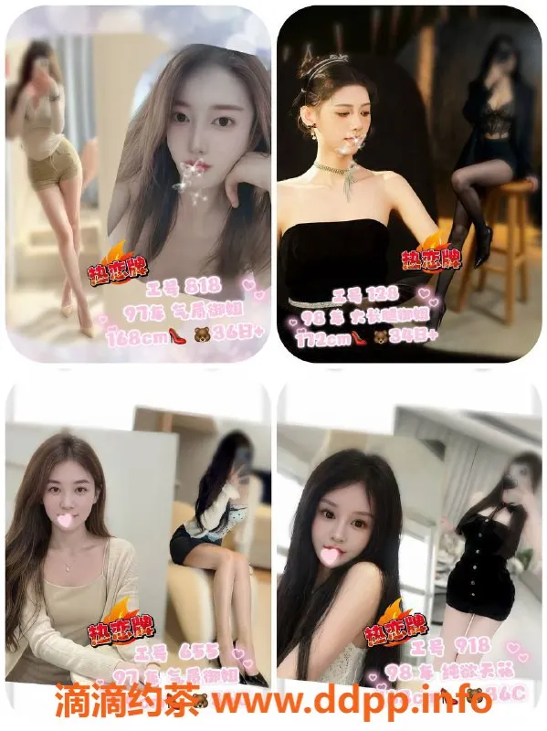 广州spa会所-广州东圃高性价比Mmk综合服务，仅399元起！