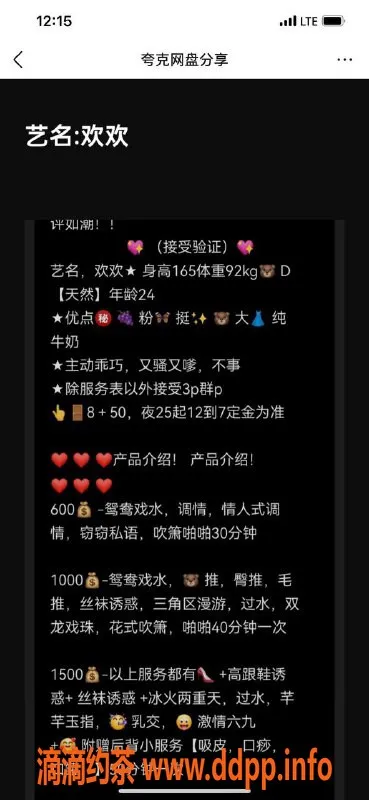 烟台上门服务-威海欢欢茶艺师，全能服务随选