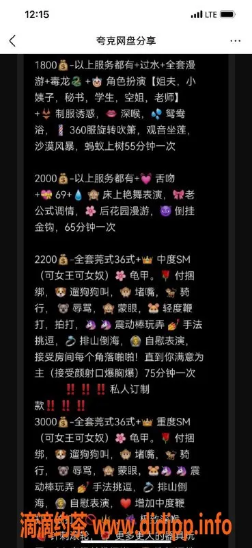 烟台上门服务-威海欢欢茶艺师，全能服务随选