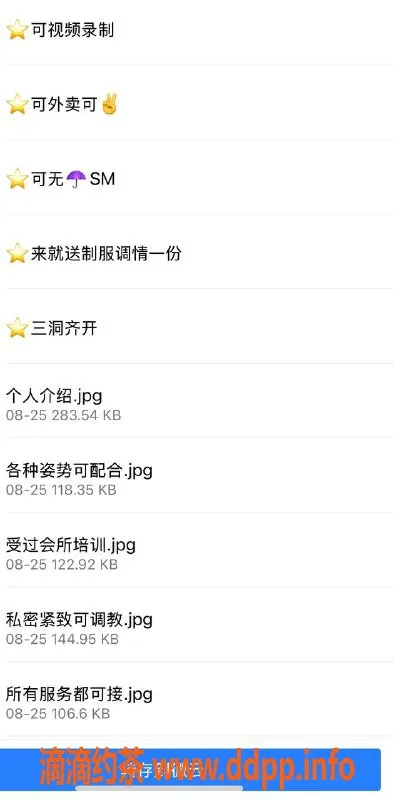 烟台上门服务资源信息,烟台芝罘区全能茶艺师花花，茶费4️⃣起